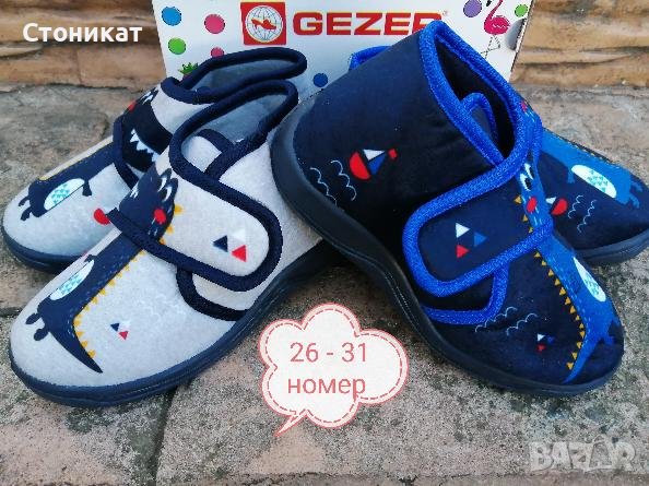 Детски пантофи за МОМИЧЕ и МОМЧЕ , снимка 2 - Детски обувки - 42895018