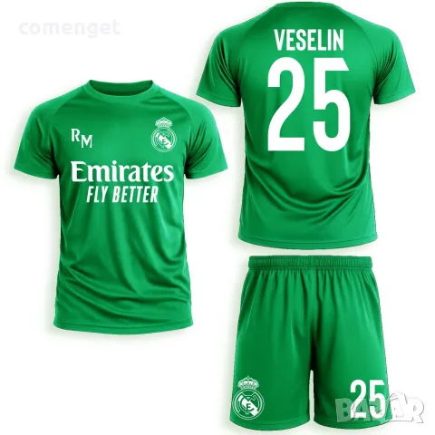DRI-FIT! Екипи тениска + шорти REAL MADRID / РЕАЛ МАДРИД Mbappe с ИМЕ и НОМЕР!