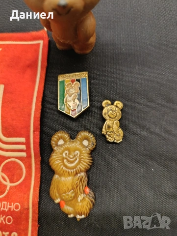 Лот от олимпийските игри в Москва , снимка 3 - Антикварни и старинни предмети - 53933355