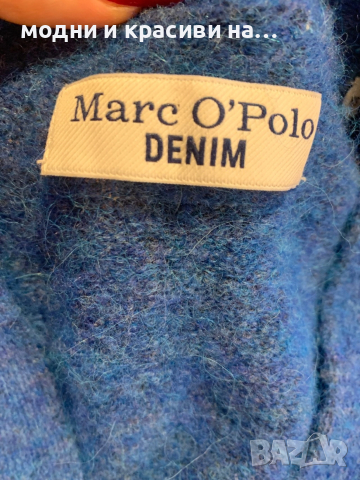 Синя жилетка плетиво Marc O'Polo, размер  XS, снимка 7 - Жилетки - 52949337