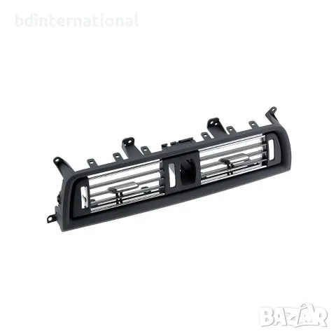 Централен преден въздуховод, BMW 5 F10/F11, Хром