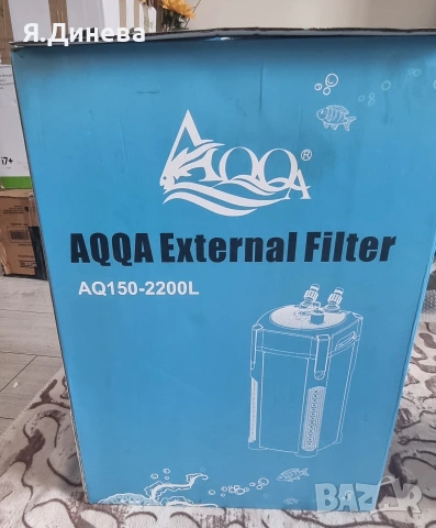 Филтър за аквариум AQ-150-2200L , снимка 3 - Аквариуми - 54092836