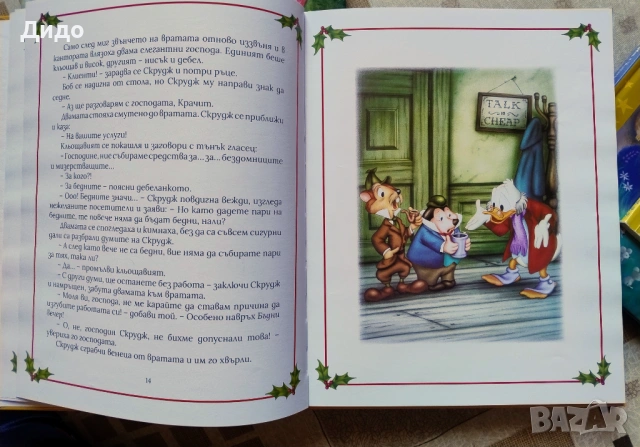 Детски книжки, приказки, гатанки , снимка 3 - Детски книжки - 51711718