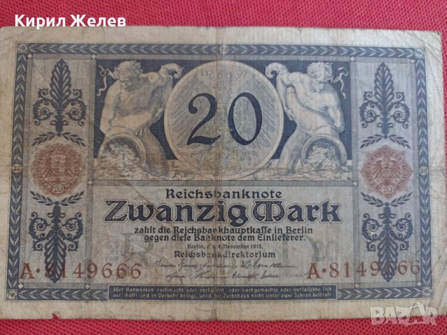 Райх банкнота 20 марки 1915г. Германия рядка за колекционери 28277