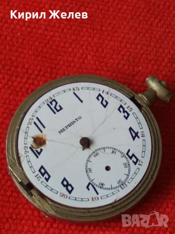 MEPHISTO SWISS MADE Страр ШВЕЙЦАРСКИ КОЛОЕЗДАЧЕСКИ ДЖОБЕН ЧАСОВНИК с ВЕЛОСИПЕДИСТ на КАПАКА 43944, снимка 17 - Джобни - 45028457