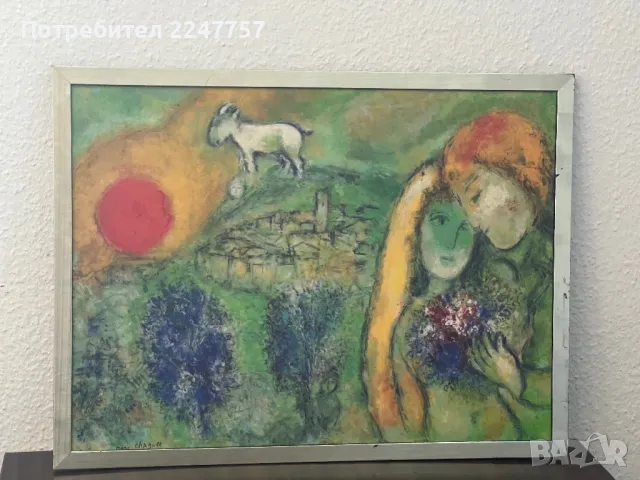 Картина на Marc Chagall- The Lovers of Vence 1957 г, снимка 4 - Картини - 47631896