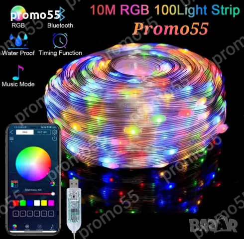 Коледни Лампички за Елха и Декорация 10м. с Дистанционно, Блутут, RGB, снимка 11 - Други - 48352654