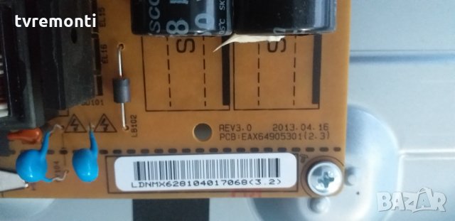 POWER BOARD LGP3739-13PL1 EAX64905301(2.3) REV3.0, снимка 4 - Части и Платки - 30801261
