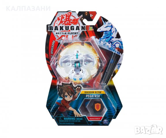 Пакет ултра топчета Bakugan, асортимент 6045146, снимка 2 - Други - 30563218