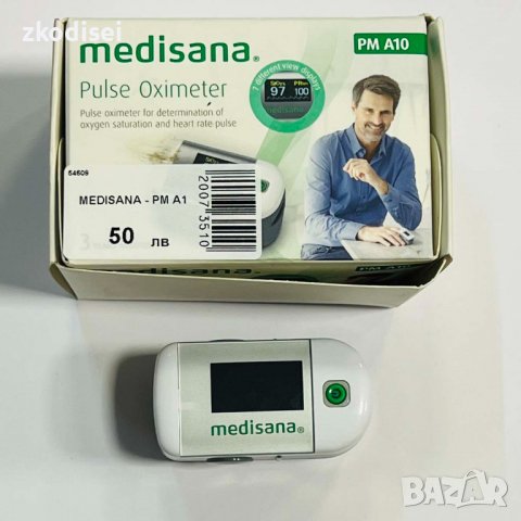 Пулсов оксиметър Medisana PM A1