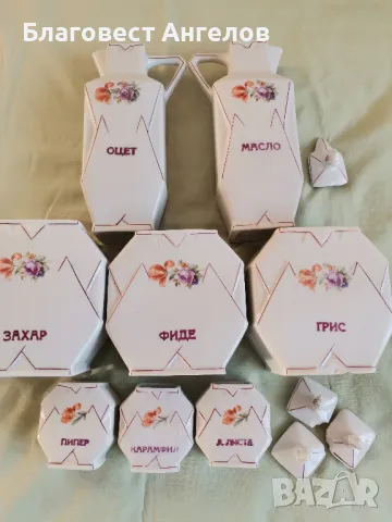 Порцеланови бурканчета за подправки 