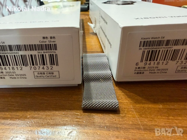 Смарт часовник xiaomi s4 100 E Бройката 195.58 лв. / 100 €, снимка 2 - Смарт гривни - 54014424