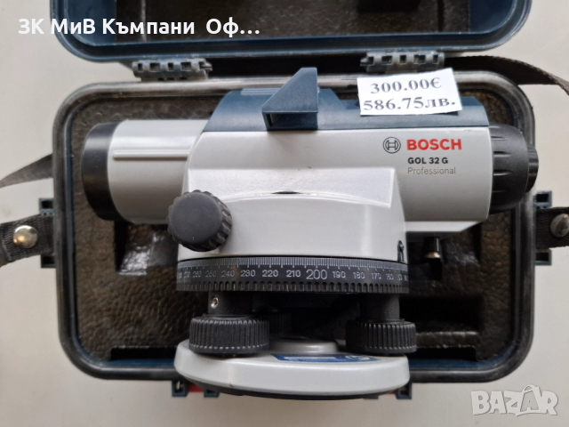 Оптичен нивелир BOSCH GOL 32G, снимка 2 - Други инструменти - 54063762