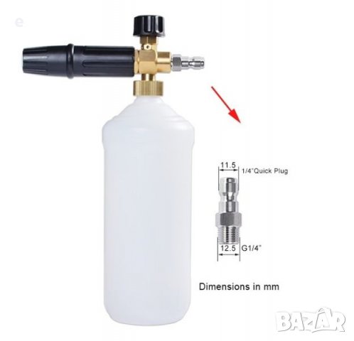 Дюза за пяна за 1/4" бърза връзка MJJC Пянообразувател