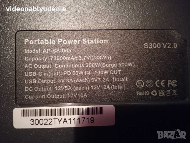 ALLPOWERS® 288Wh 78000mAh 300W 220V Соларен Генератор Електростанция Слънчевa Централа Соларна Банка, снимка 9 - Къмпинг осветление - 39076944