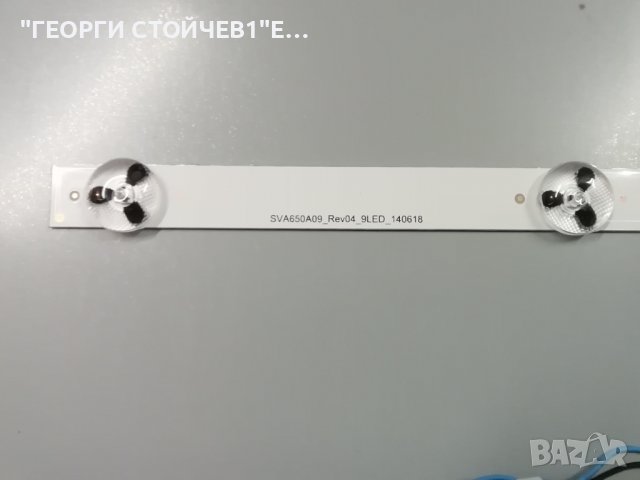   KD-65X8505C 1-894-596-21 APS-382 T650QVN04.0 CTRL BD T650QVF06.2 SVA650A09_Rev04_9LED_140618, снимка 12 - Части и Платки - 39895639