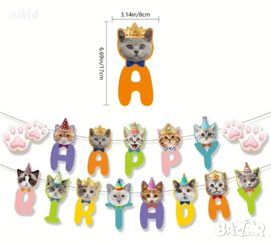 Коте Котка Happy Birthday Банер парти рожден ден надпис декор украса, снимка 5 - Други - 51394519