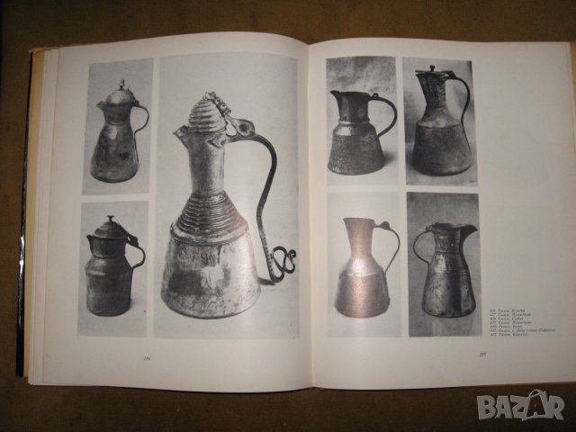Медни съдове-изд. Б.А.Н.-1974г., снимка 11 - Специализирана литература - 30498641