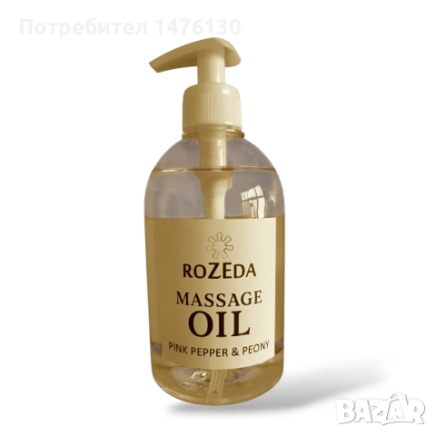 Професионално масажно масло Rozeda, 500 ml, снимка 8 - Козметика за тяло - 51509969