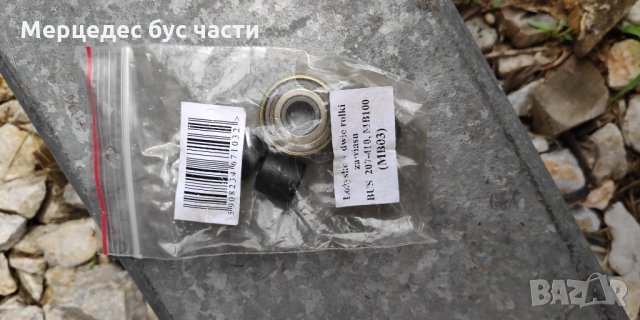 Мерцедес Т1 207-410, MB100 комплект лагер + две ролки плъзгаща врата, снимка 2 - Части - 29132727