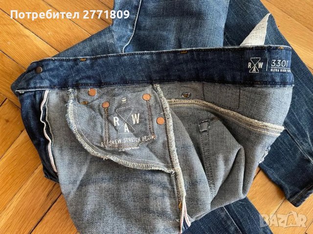 Дънки G-Star RAW Висока талия - Дамски - Като нови, снимка 6 - Дънки - 48480518