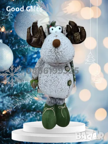 Голям плюшен Коледен Елен с телескопични крака, 160см