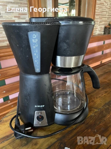 Кафеварка с кана Singer