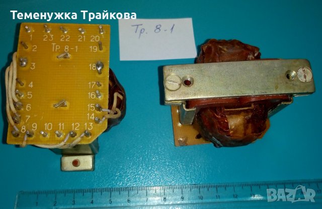 Трансформатори и дросели по снимки