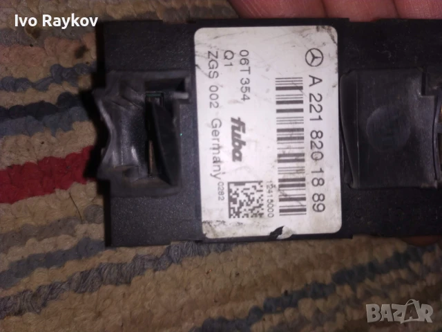 Антена за Mercedes-Benz E-Class (W211) , 2118201889 , 211 820 18 89, снимка 2 - Части - 51419139