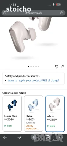 Bose QuietComfort Ultra 2nd Gen, снимка 2 - Bluetooth слушалки - 56534814