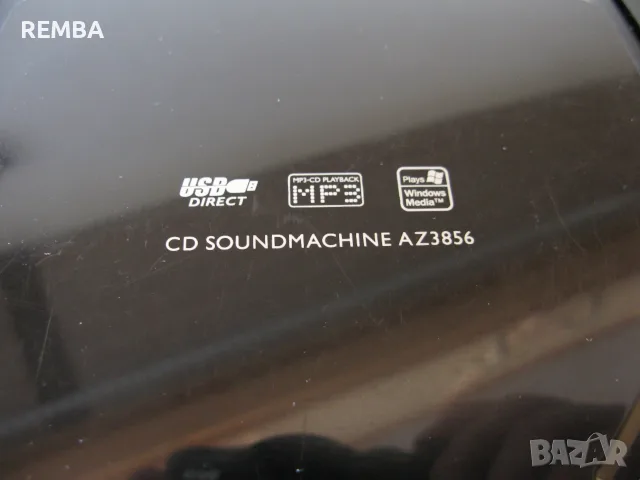 PHILIPS AZ 3856, снимка 10 - Радиокасетофони, транзистори - 56140682
