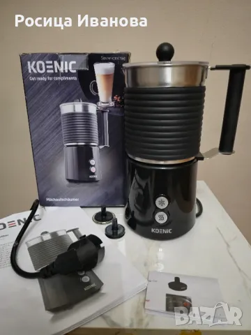 KOENIC, нова кана за мляко на пяна