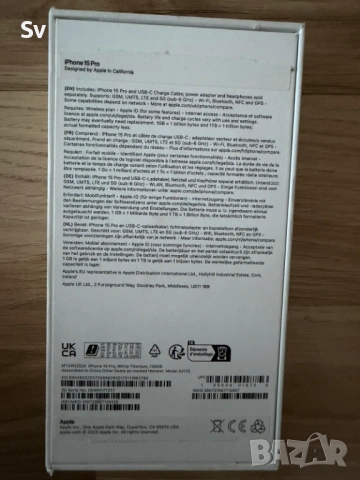 iPhone 15 Pro 128GB, снимка 7 - Apple iPhone - 54308140