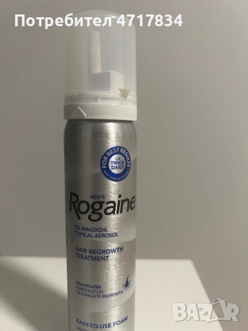 Rogaine пяна за мъже (Minoxidil 5%), снимка 2 - Продукти за коса - 53210275