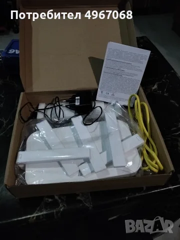 Чисто Нов Рутер ZTE H3601P