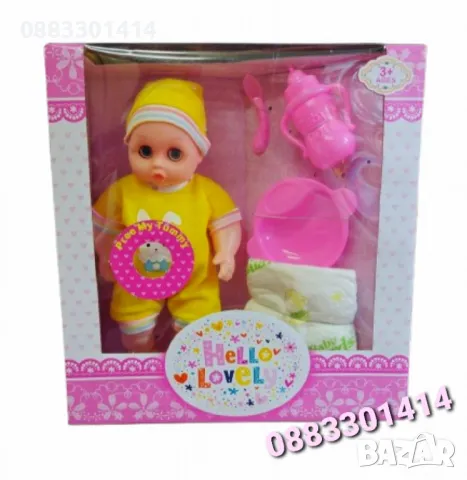 Кукла Бебе Пишкаща 