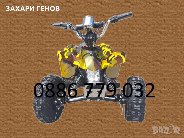 Детско електрическо ATV модел 2023 година., снимка 1 - Мотоциклети и мототехника - 29282895