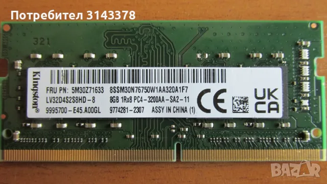 8 GB DDR4 памети за лаптоп, снимка 2 - RAM памет - 56535100