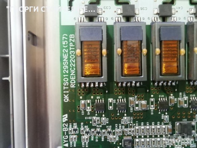 BEKO   NR 32LA520HD  С ЛИПСВАШ  T-CON, снимка 10 - Части и Платки - 34108655