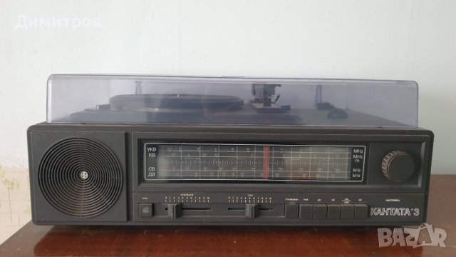 Радиограмофон "Кантата 3" + подарък 20  плочи с разнообразна музика., снимка 1 - Грамофони - 40219713