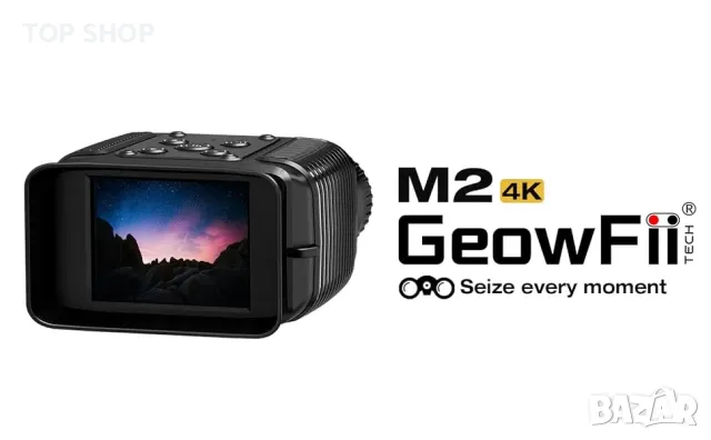 GeowFiiTech M2 Бинокъл за нощно виждане 4K, снимка 11 - Стръв и захранки - 48514472