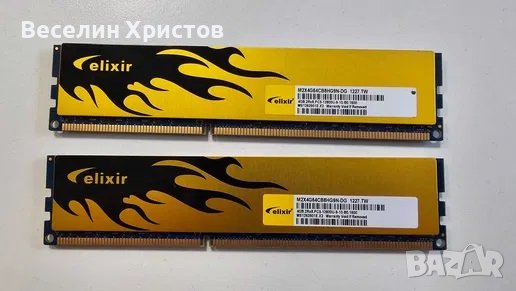 Памет компютър Elexir 4GB mhz 1600 DDR3 kit, снимка 2 - RAM памет - 42098836