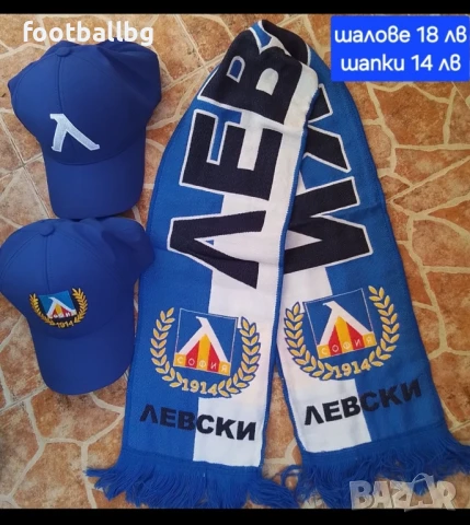 ЛЕВСКИ София 💙⚽️ мъжка футболна тениска 💙⚽️ НОВО сезон 2025-26 година , снимка 5 - Футбол - 31968803