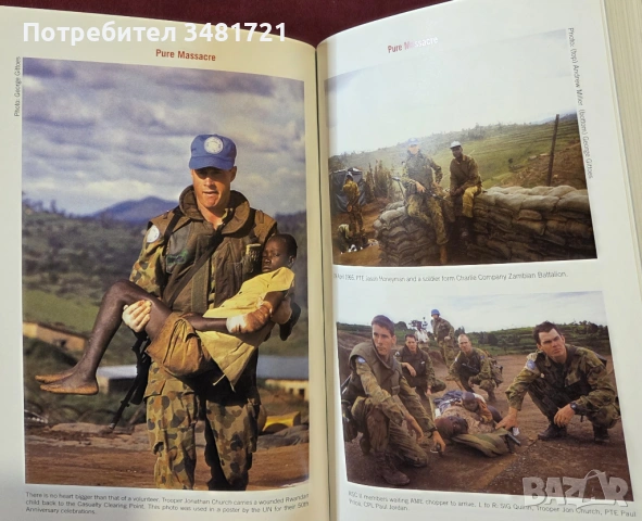 Клане в най-чист вид - австралийски войници за геноцида в Руанда / Pure Massacre, снимка 11 - Художествена литература - 54245076