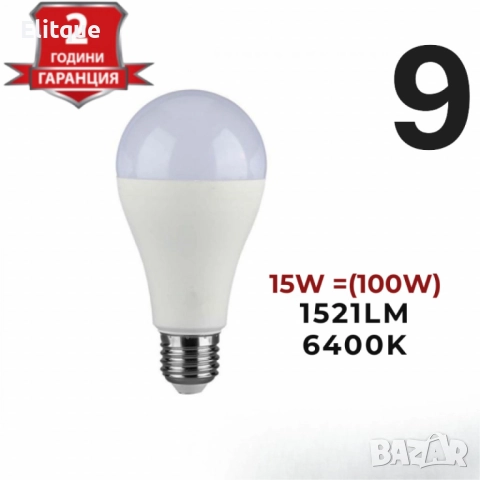 Енергоспестяващи LED крушки V-TAC E27 A60 - 1бр, снимка 9 - Други - 52716405