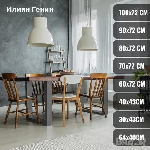 Крака за маса, снимка 5 - Маси - 49868693