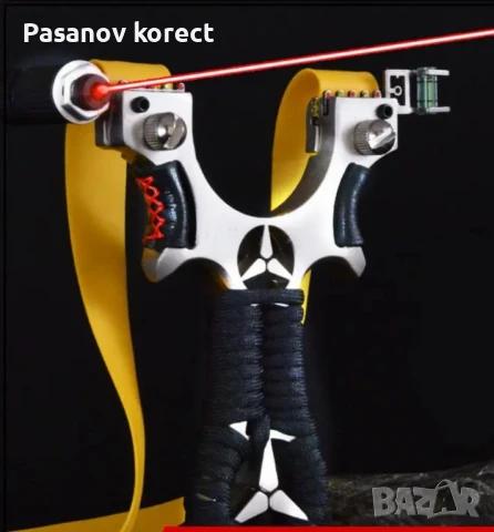 Много яка прашка с лазер и нивелир