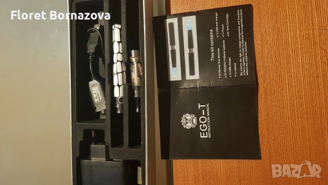 електронна цигара.