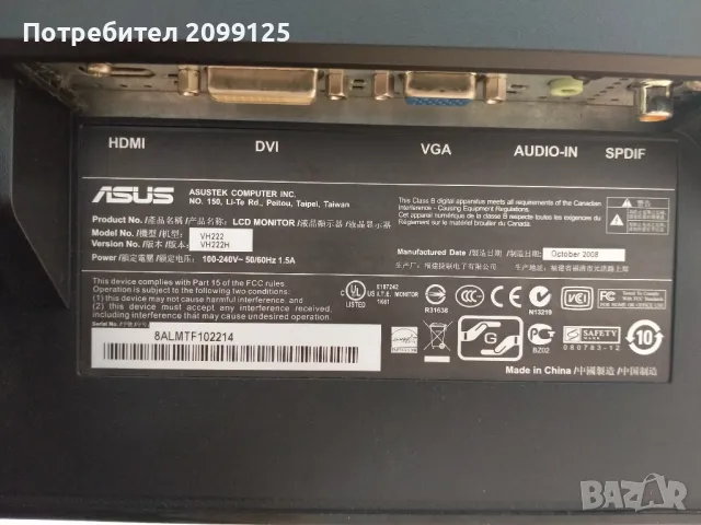 Монитор ASUS VH222H , снимка 3 - Монитори - 48927448
