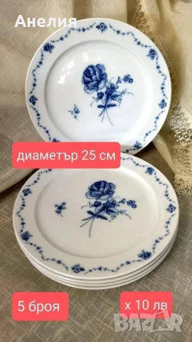 Синя роза стил рококо, снимка 2 - Чинии - 50258724